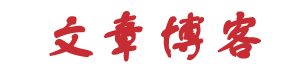 云城区新闻网